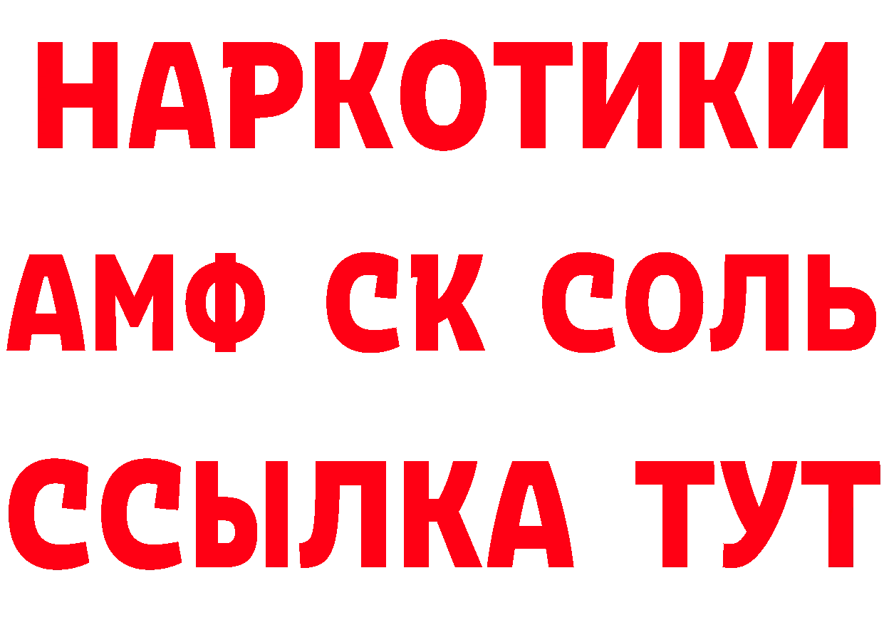 А ПВП СК КРИС ТОР darknet блэк спрут Дедовск